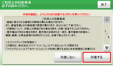 STEP2