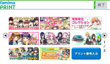 STEP3