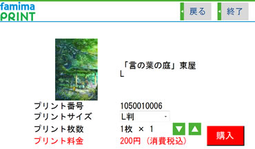 STEP4